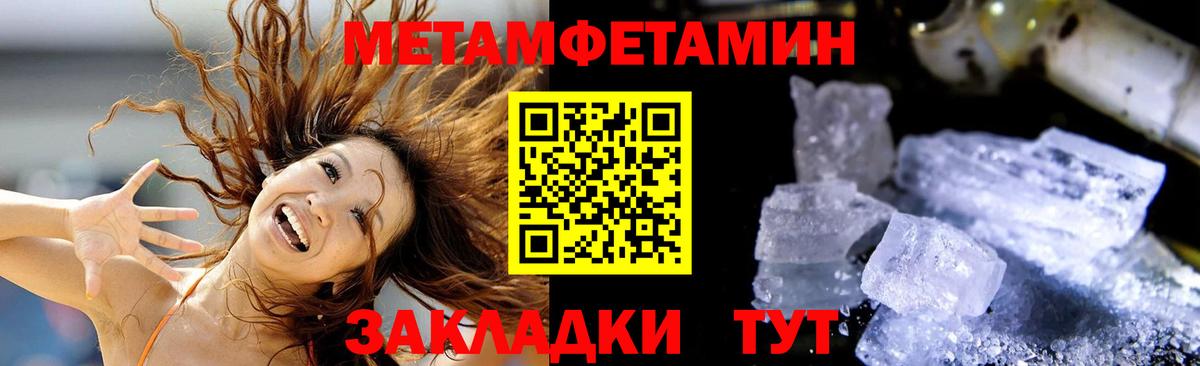 АМФ 98%  АМФ  Амфетамин  Вход с VPN  Гусь-Хрустальный 