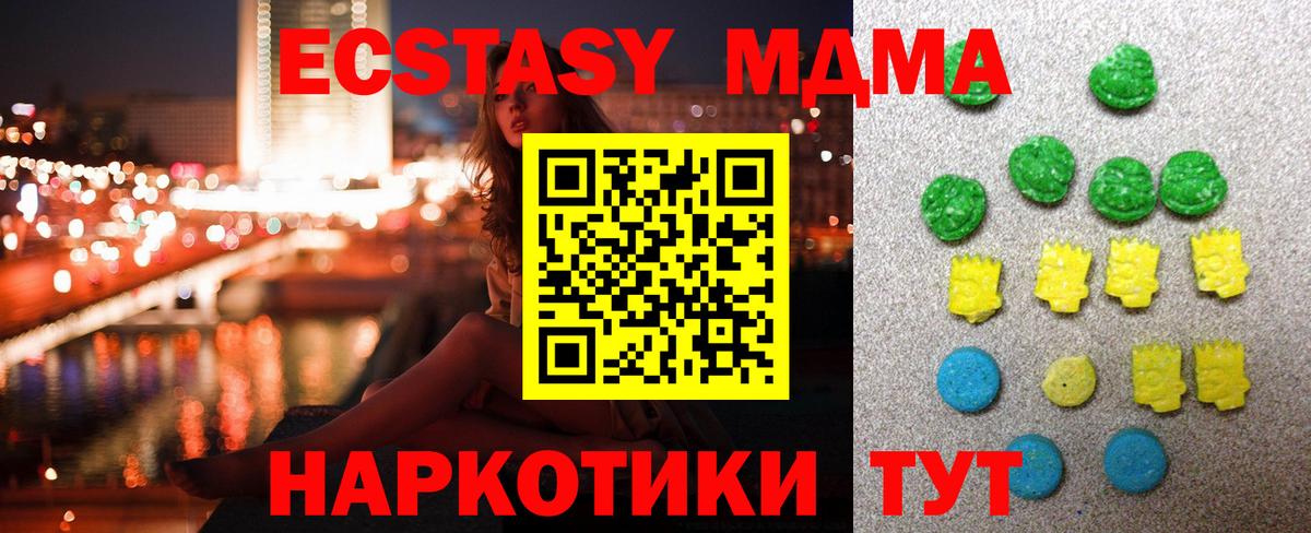 Меф кристаллы  Гашиш  Гусь-Хрустальный  МДМА  НБОМе  Марихуана  Вход с VPN  Где продают наркотики? 