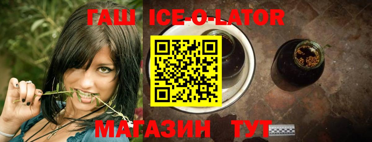 АМФЕТАМИН Гусь-Хрустальный