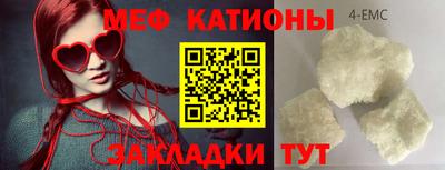 крисы Малоярославец