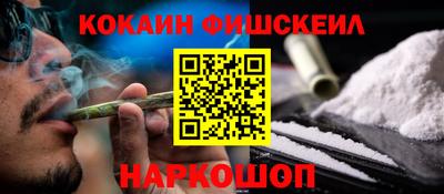 мефедрон Малгобек