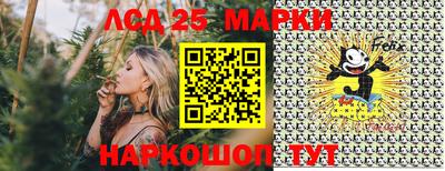 гидропоника Мариинск