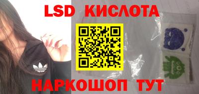 гидропоника Мариинск