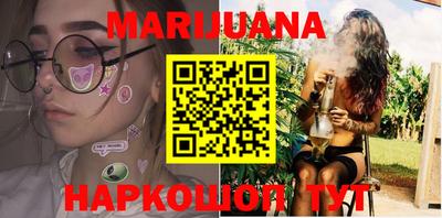 мефедрон Малгобек