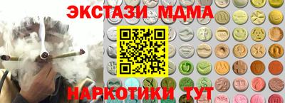 крисы Малоярославец