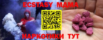 мефедрон Малгобек
