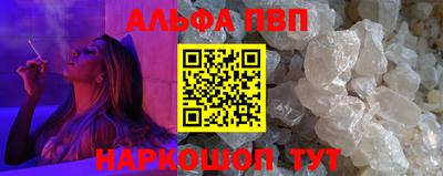 бутират Иваново