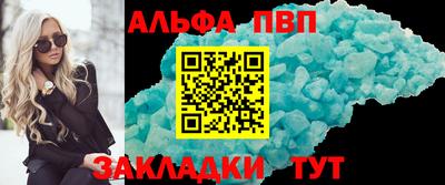 крисы Малоярославец