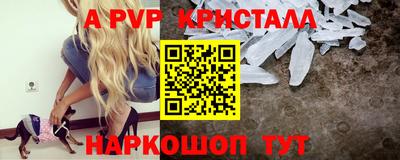 крисы Малоярославец