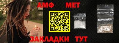 мефедрон Малгобек