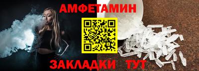 гидропоника Мариинск