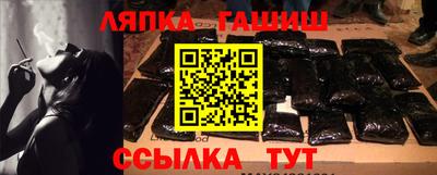гидропоника Мариинск