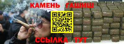 мефедрон Малгобек