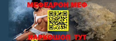 мефедрон Малгобек