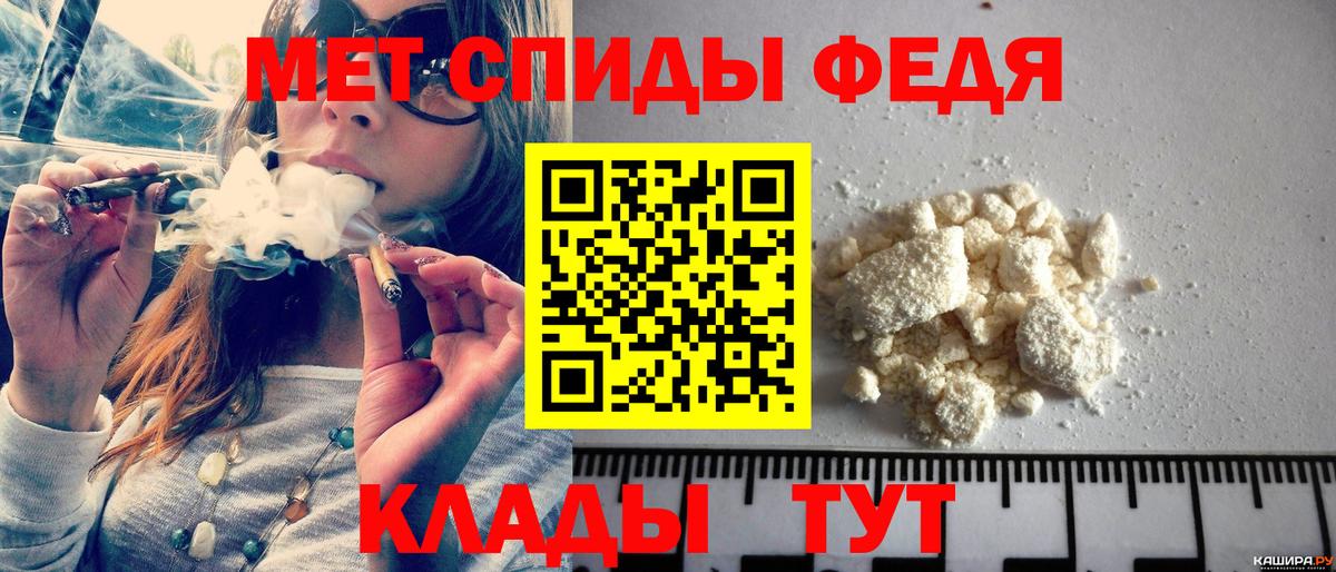 Первитин  Метамфетамин витя  Метамфетамин витя  Вход с VPN  Гусь-Хрустальный 
