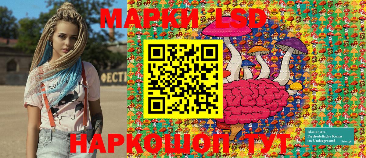 Наркотические марки 1500мкг  Вход с VPN  Гусь-Хрустальный  Наркотические марки 1500мкг 