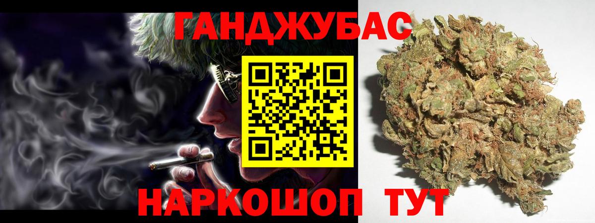 Гусь-Хрустальный  Шишки марихуана Bruce Banner  Вход с VPN  Бошки марихуана OG Kush  Шишки марихуана индика  Марихуана THC 21% 